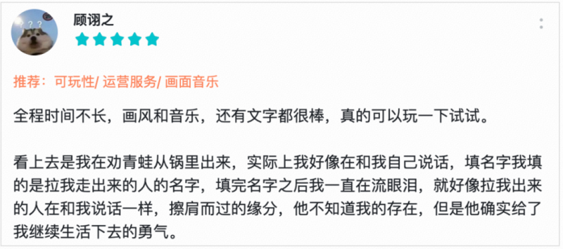 大家推荐点好玩的小游戏啊？(端午假期过后遇到节后综合征怎么办？来试试这些摸鱼时可以玩的可爱休闲小游戏吧！)-第11张图片-拓城游