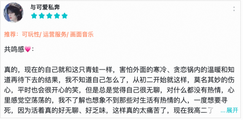 大家推荐点好玩的小游戏啊？(端午假期过后遇到节后综合征怎么办？来试试这些摸鱼时可以玩的可爱休闲小游戏吧！)-第12张图片-拓城游