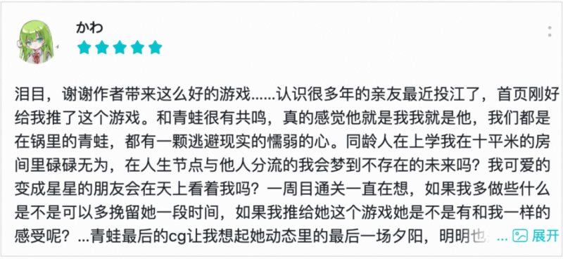 大家推荐点好玩的小游戏啊？(端午假期过后遇到节后综合征怎么办？来试试这些摸鱼时可以玩的可爱休闲小游戏吧！)-第13张图片-拓城游