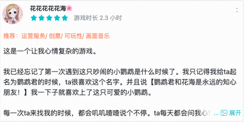 大家推荐点好玩的小游戏啊？(端午假期过后遇到节后综合征怎么办？来试试这些摸鱼时可以玩的可爱休闲小游戏吧！)-第21张图片-拓城游