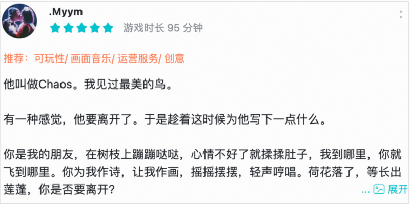 大家推荐点好玩的小游戏啊？(端午假期过后遇到节后综合征怎么办？来试试这些摸鱼时可以玩的可爱休闲小游戏吧！)-第22张图片-拓城游