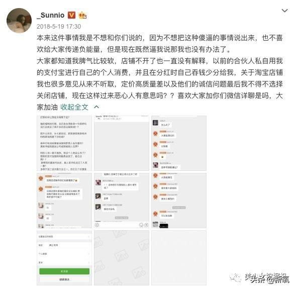 徐佳颖真的存在吗（抖音山寨郑爽，网红界迪丽热巴，比土味街拍还尬的是地铁花式偶遇）-第45张图片-拓城游