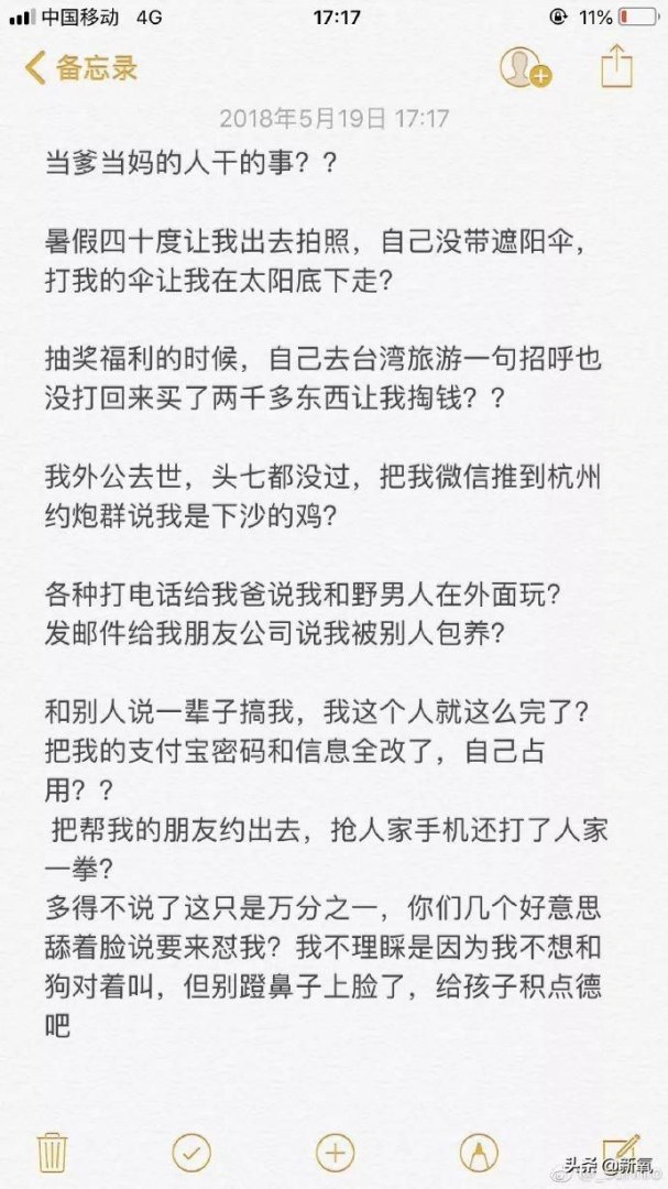 徐佳颖真的存在吗（抖音山寨郑爽，网红界迪丽热巴，比土味街拍还尬的是地铁花式偶遇）-第46张图片-拓城游