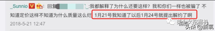 徐佳颖真的存在吗（抖音山寨郑爽，网红界迪丽热巴，比土味街拍还尬的是地铁花式偶遇）-第52张图片-拓城游