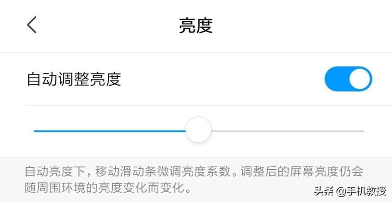 安卓手机省电软件全揭秘！告别电量焦虑，让你的手机续航更久(安卓手机省电软件)-第8张图片-拓城游