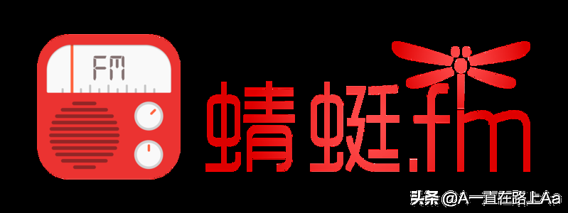 什么软件可以阅读声音出来(有没有自动阅读发声软件)——十大听书软件排行榜：喜马拉雅、蜻蜓FM、荔枝FM、QQ阅读、懒人听书、书旗小说、咪咕阅读、番茄免费小说、微信读书、酷我畅听-第3张图片-拓城游