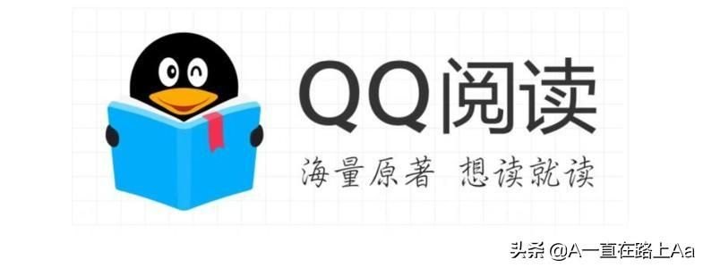 什么软件可以阅读声音出来(有没有自动阅读发声软件)——十大听书软件排行榜：喜马拉雅、蜻蜓FM、荔枝FM、QQ阅读、懒人听书、书旗小说、咪咕阅读、番茄免费小说、微信读书、酷我畅听-第5张图片-拓城游