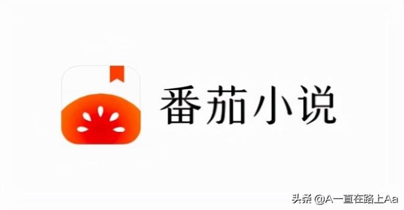 什么软件可以阅读声音出来(有没有自动阅读发声软件)——十大听书软件排行榜：喜马拉雅、蜻蜓FM、荔枝FM、QQ阅读、懒人听书、书旗小说、咪咕阅读、番茄免费小说、微信读书、酷我畅听-第9张图片-拓城游