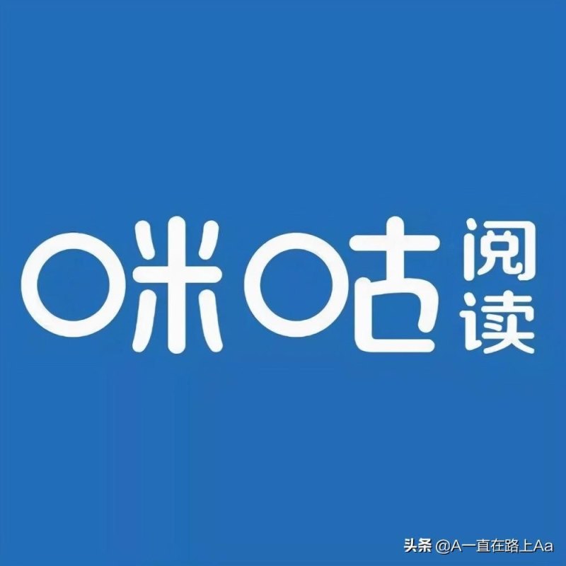 什么软件可以阅读声音出来(有没有自动阅读发声软件)——十大听书软件排行榜：喜马拉雅、蜻蜓FM、荔枝FM、QQ阅读、懒人听书、书旗小说、咪咕阅读、番茄免费小说、微信读书、酷我畅听-第8张图片-拓城游