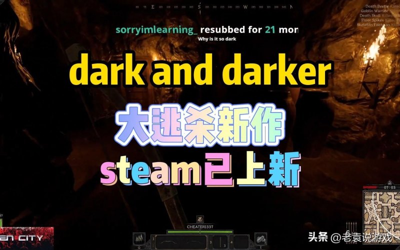 《Dark and Darke（dark and darker越来越黑没中文怎么办 中文汉化教程）：奇游加速工具助你一键汉化游戏，畅玩黑暗冒险世界》