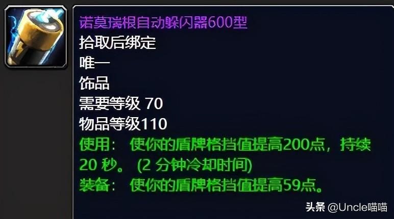 我叫mt感恩福利正义徽章轻松拿活动攻略("好好生活，天天向上")：MT篇-第3张图片-拓城游