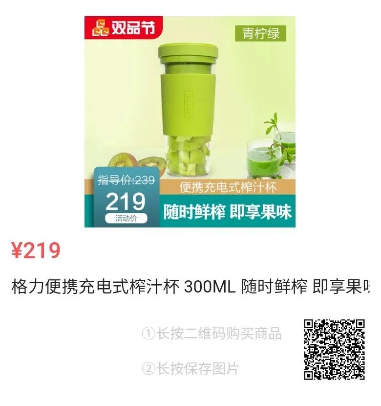 董明珠的店：年轻人追求的高颜值高性价比生活实用小神器盘点-第16张图片-拓城游