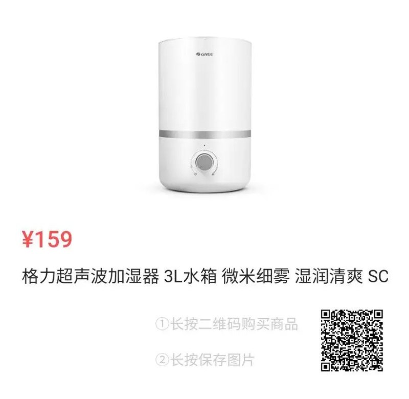 董明珠的店：年轻人追求的高颜值高性价比生活实用小神器盘点-第28张图片-拓城游