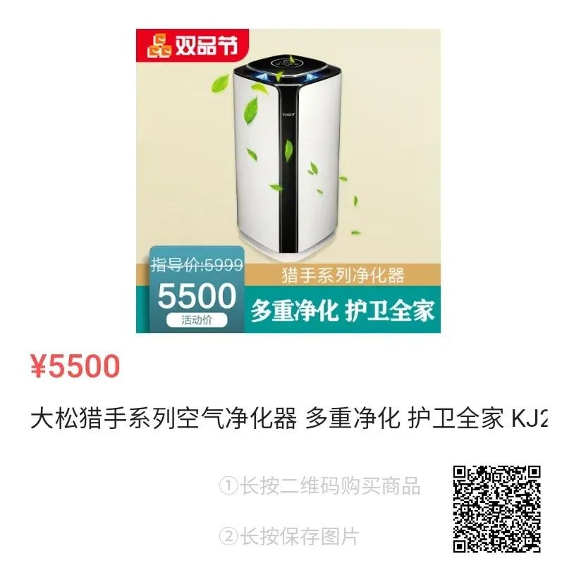 董明珠的店：年轻人追求的高颜值高性价比生活实用小神器盘点-第34张图片-拓城游