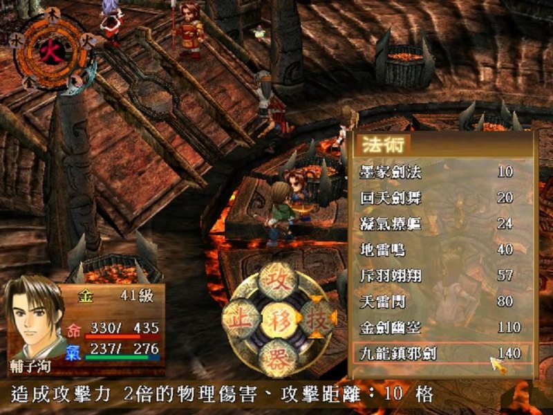 魔兽地图轩辕伏魔录3.2隐藏装备获取攻略：冷门游戏中的奇葩之作-第16张图片-拓城游