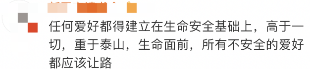 用小鱼网捞鱼技巧 (湖北经视)：摩托车运动的危险与挑战代价的思考-第4张图片-拓城游