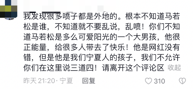 用小鱼网捞鱼技巧 (湖北经视)：摩托车运动的危险与挑战代价的思考-第7张图片-拓城游