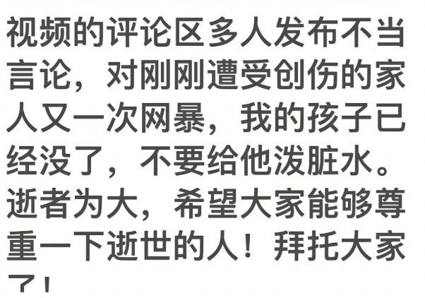 用小鱼网捞鱼技巧 (湖北经视)：摩托车运动的危险与挑战代价的思考-第6张图片-拓城游