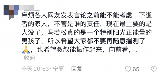 用小鱼网捞鱼技巧 (湖北经视)：摩托车运动的危险与挑战代价的思考-第8张图片-拓城游