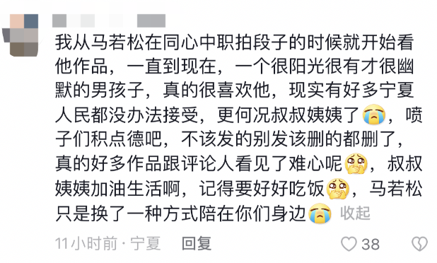 用小鱼网捞鱼技巧 (湖北经视)：摩托车运动的危险与挑战代价的思考-第9张图片-拓城游