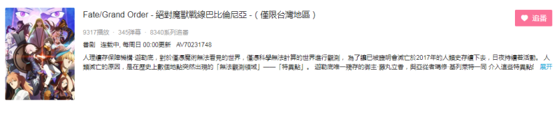 "如何进入B站港澳台区？探索B站受欢迎的特色内容(含弹幕互动)与港澳台地区的区别"-第5张图片-拓城游