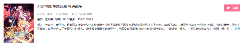 "如何进入B站港澳台区？探索B站受欢迎的特色内容(含弹幕互动)与港澳台地区的区别"-第8张图片-拓城游