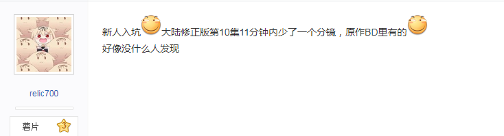 "如何进入B站港澳台区？探索B站受欢迎的特色内容(含弹幕互动)与港澳台地区的区别"-第10张图片-拓城游