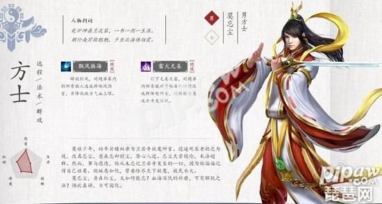 新倩女幽魂奶妈武器打什么石之灵——倩女幽魂手游中小R石之灵推荐-第2张图片-拓城游