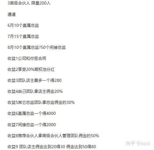 抱抱app是不是骗人的，观众绝逼都是假的，系统搞得，即使几千个观众也(淘宝直播卖货、抖音短视频卖货阴影下的真相)-第3张图片-拓城游