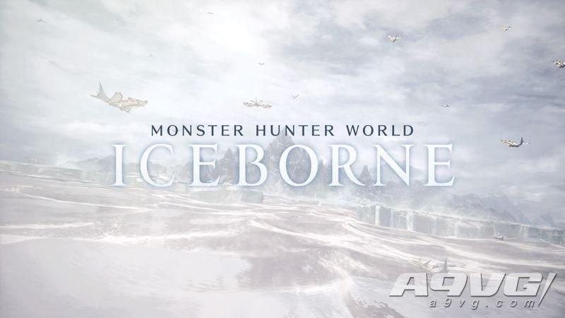 怪物猎人世界Iceborne：冰原崛起！一场完美演绎怪猎传奇的新征程-第2张图片-拓城游