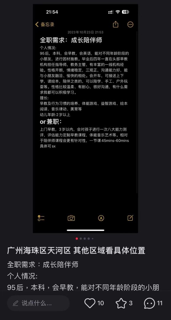 轻笔记停运后怎么找到原始文件(涉及赚钱的项目相关)-第15张图片-拓城游