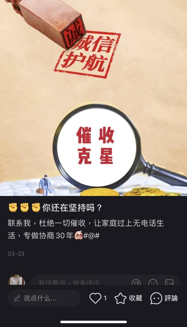 轻笔记停运后怎么找到原始文件(涉及赚钱的项目相关)-第17张图片-拓城游