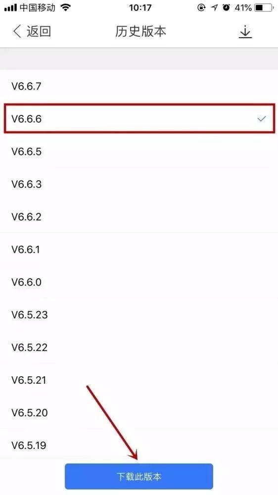 iOS9.0.2，PP助手下线，在线安装旧版本App的利器告别吧-第5张图片-拓城游