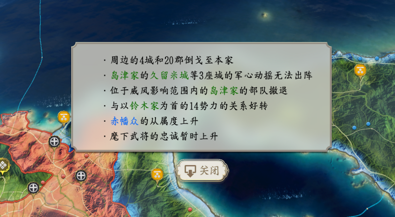 信长之野望吧的信长の野望吧（还没玩过《信长之野望》吗？那现在就是最佳入坑时机了！）-第23张图片-拓城游