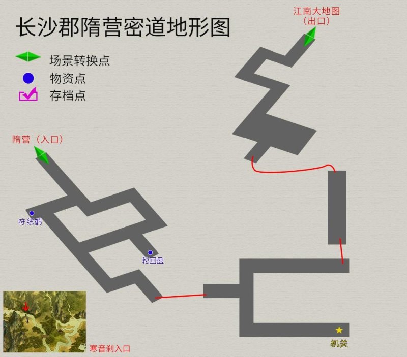 《轩辕剑三外传天之痕》攻略-纯流程攻略-第27张图片-拓城游