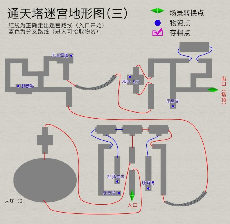 《轩辕剑三外传天之痕》攻略-纯流程攻略-第37张图片-拓城游