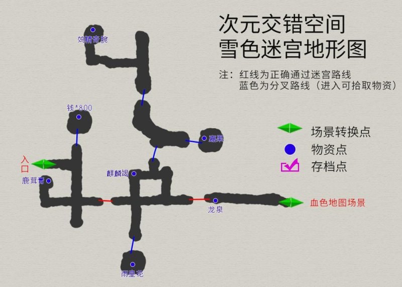 《轩辕剑三外传天之痕》攻略-纯流程攻略-第44张图片-拓城游