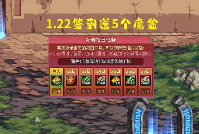 DNF天空套1到12套外观一览：国服第一套天空“深渊骑士”价值暴跌-第6张图片-拓城游