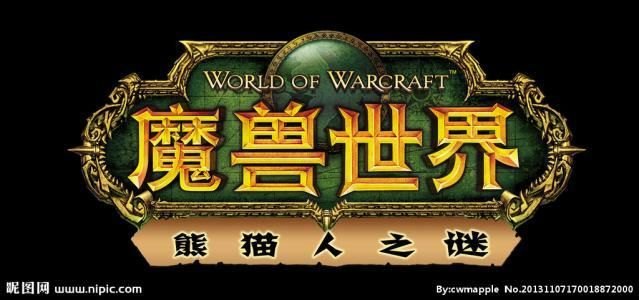 魔兽世界故事梗概：错过多少剧情？（玩了这么久魔兽世界，从开始的没有插件到现在利用插件无脑升级，了解一下每个大版本的剧情）-第6张图片-拓城游