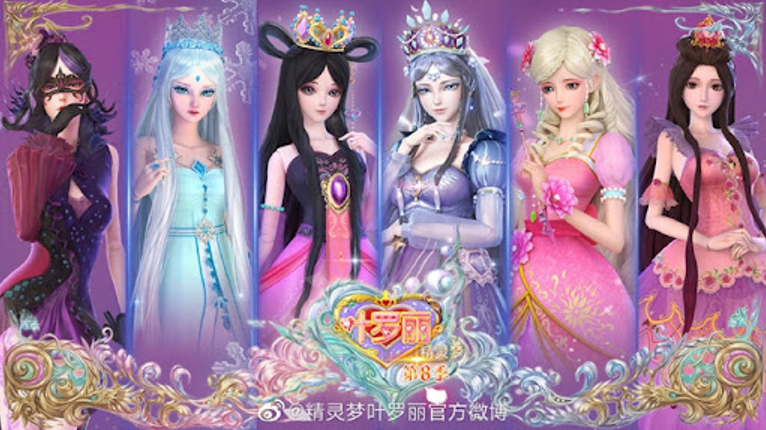 光之美少女系列：传承魔法少女之光(成人光美)-第15张图片-拓城游