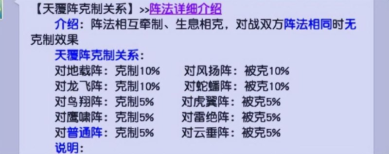 梦幻西游彩虹争霸赛活动详细攻略(新手向）-第6张图片-拓城游