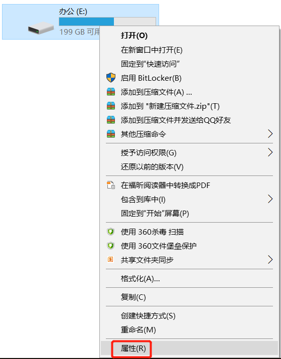 电脑玩cf提示cffilewatcher如何处理(解决方法一至八)-第5张图片-拓城游