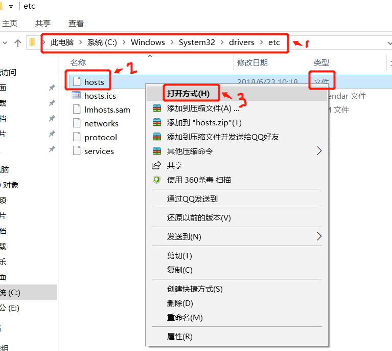 电脑玩cf提示cffilewatcher如何处理(解决方法一至八)-第8张图片-拓城游