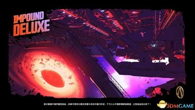 《无主之地3》莫西DLC全攻略：帅杰作抢夺战探秘大作-第48张图片-拓城游