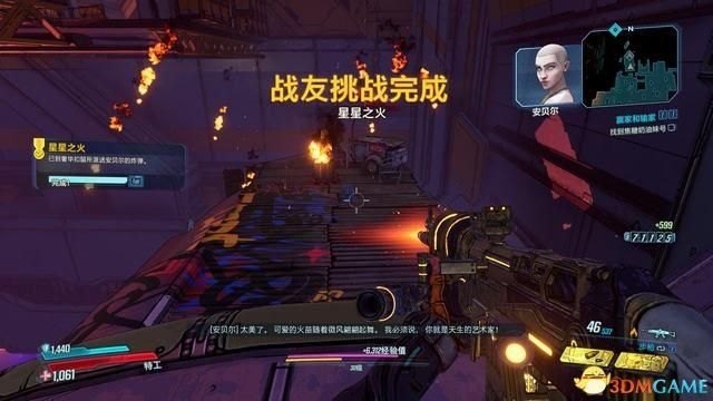 《无主之地3》莫西DLC全攻略：帅杰作抢夺战探秘大作-第57张图片-拓城游