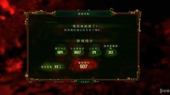 《亿万僵尸》全建筑及兵种解析——探索《They Are Billions》中的末日世界-第11张图片-拓城游