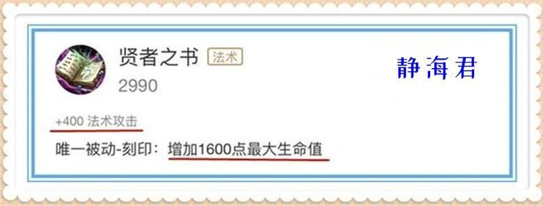 具有争议的贤者之书调整效果如何影响法师输出？(csol神器时代哪个版本好-贤者之书调整)-第5张图片-拓城游