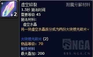 【赚钱方法有哪些玩魔兽世界怎么赚钱】NGA魔兽世界分享35种地精赚钱方法-第7张图片-拓城游