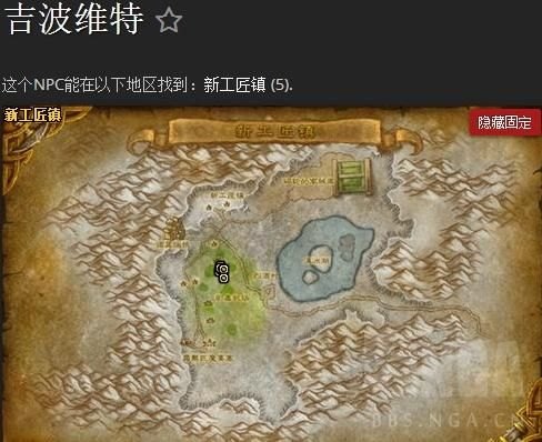 【赚钱方法有哪些玩魔兽世界怎么赚钱】NGA魔兽世界分享35种地精赚钱方法-第12张图片-拓城游