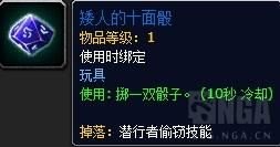 【赚钱方法有哪些玩魔兽世界怎么赚钱】NGA魔兽世界分享35种地精赚钱方法-第20张图片-拓城游